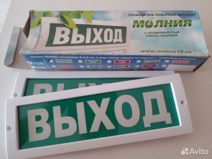 Охранные и пожарные датчики (не адресные)