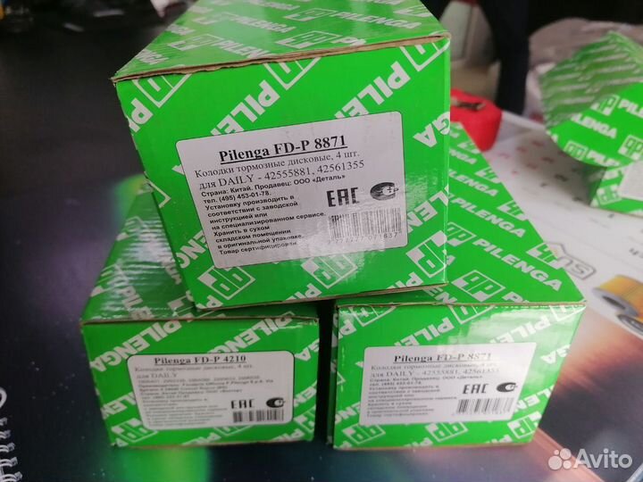 Колодки тормозные дисковые передние FDP8871