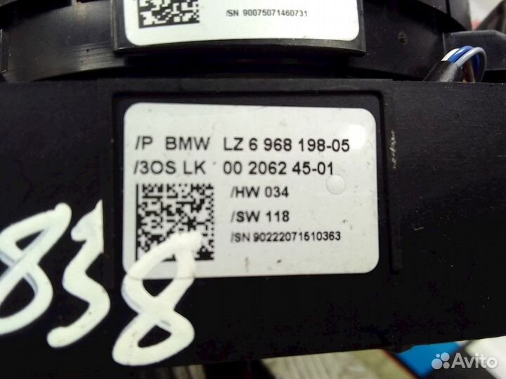 Переключатель для BMW 5-Series (E60/E61)