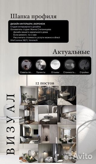 Графический дизайнер контент реатор смм