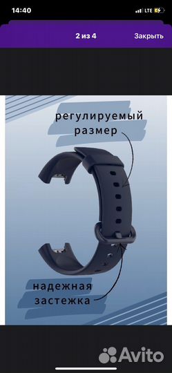 Ремешок для часов xiaomi