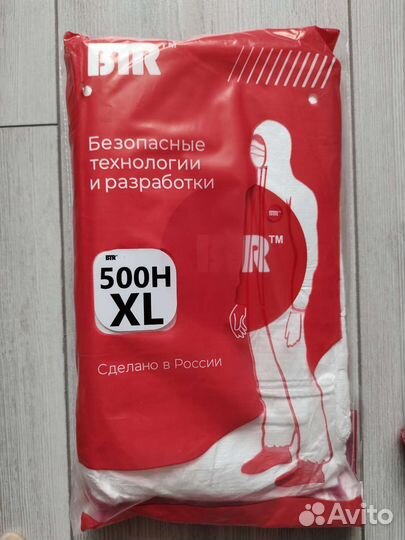 Комбинезон защитный tyvek