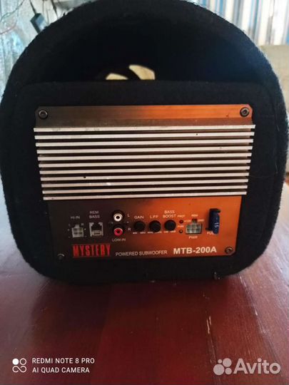 Активный сабвуфер