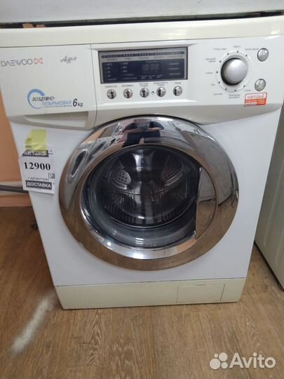 Стиральная машинка daewoo пузырьковый эффект бу