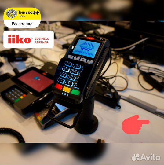 Кассовый аппарат iiko