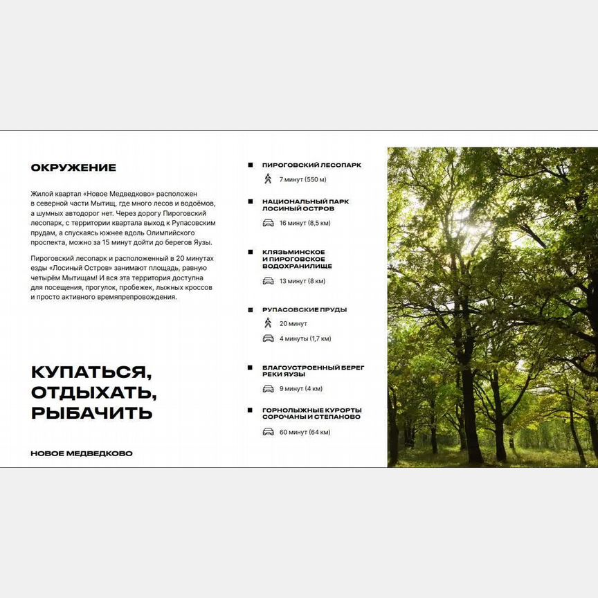 1-к. квартира, 37,5 м², 13/18 эт.