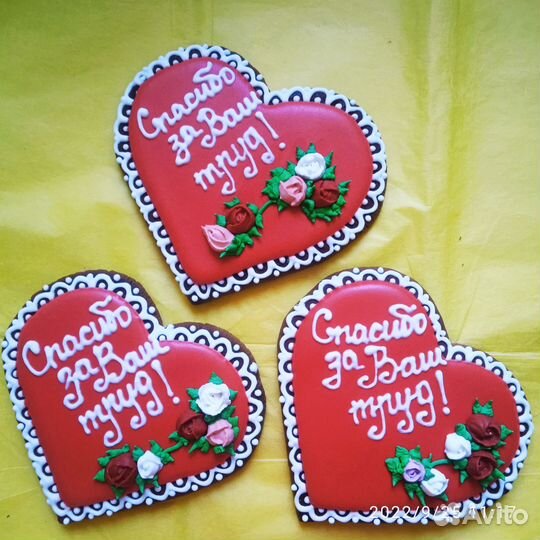 Имбирные пряники