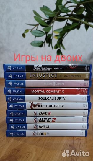 Диски игры для ps4