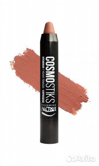 Помада Карандаш