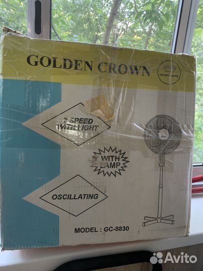 Вентилятор напольный