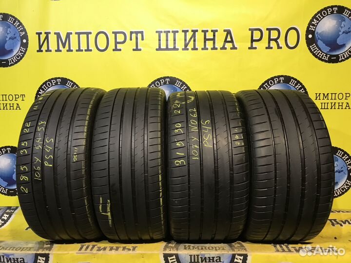 Michelin Pilot Sport 4 S 315/30 R22 и 285/35 R22 107Y