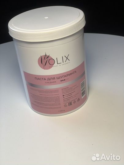 Набор для шугаринга. Сахарная паста