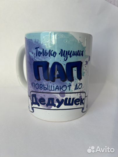 Фото печать на кружках