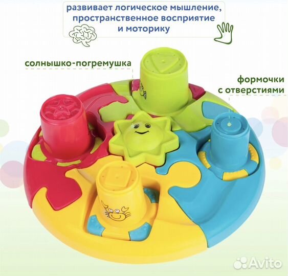 Пазл 1+