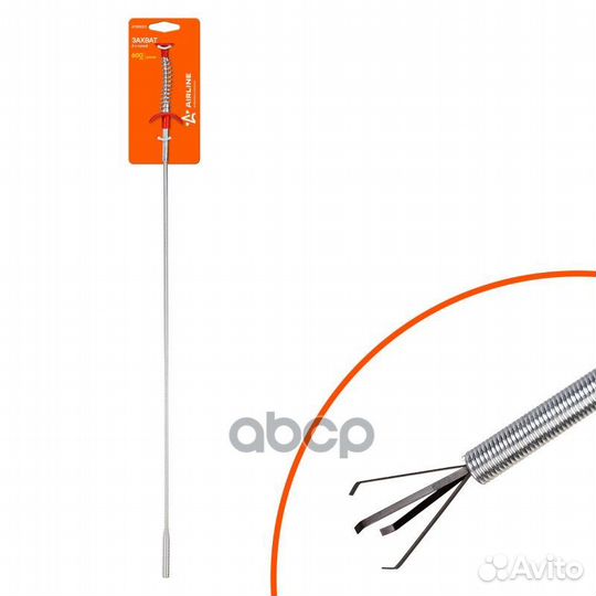 Захват 4-х лапый (L600мм) (atbs001) atbs001 AI