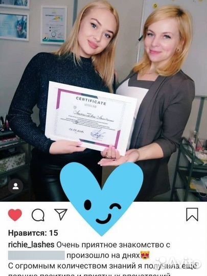 Обучение наращиванию ресниц с нуля