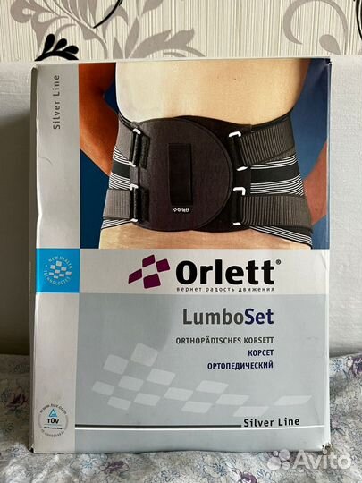 Корсет ортопедический поясничный orlett