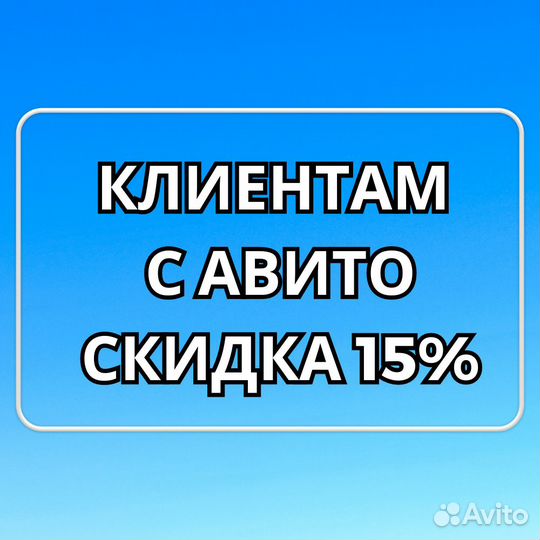 Ремонт холодильников Ремонт стиральных машин