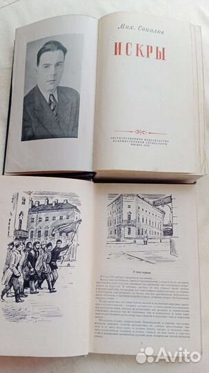 Книги исторические и другие