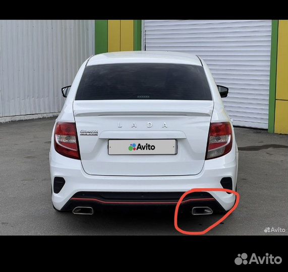 Насадка выхлопа Granta Drive Active