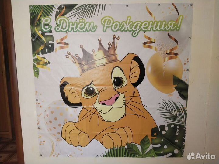 Фотозона на день рождения шарики