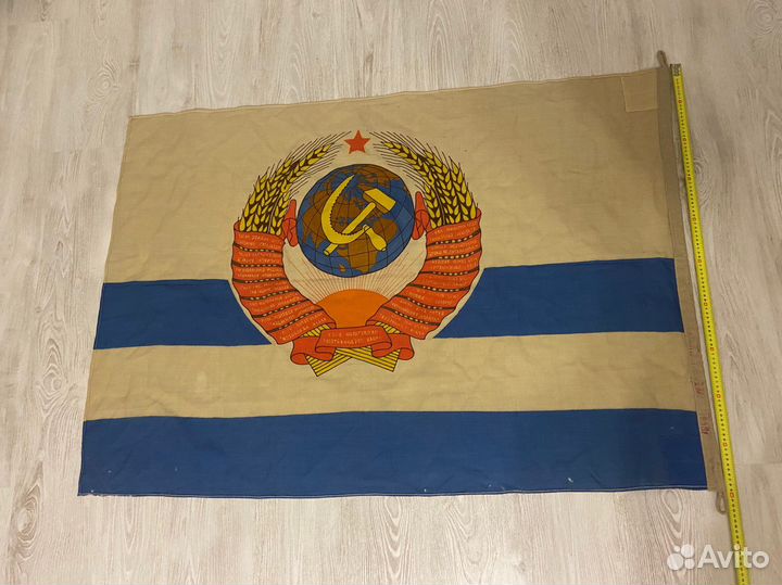 Флаг Министра обороны вмф СССР Морской флот