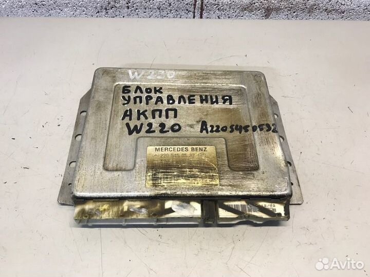 Блок управления пневмоподвеской Mercedes-Benz