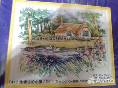 Вышивка крестиком комплект