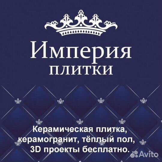Старший продавец