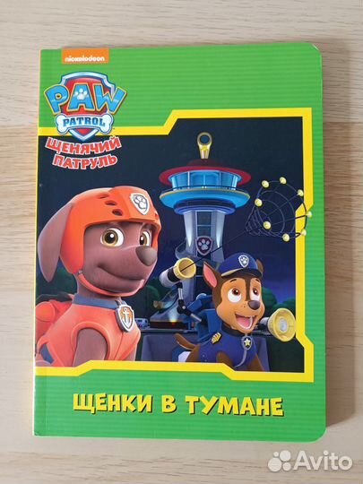 Книжки картонки для малышей пакетом