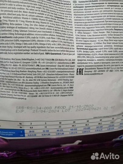 Сухой корм для собак