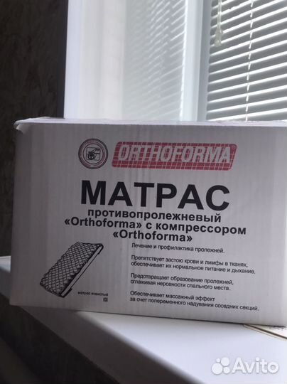 Матрас противопрллежневый