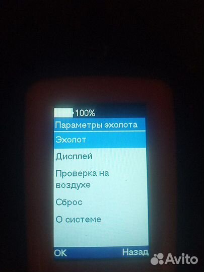 Эхолот практик 6 plus