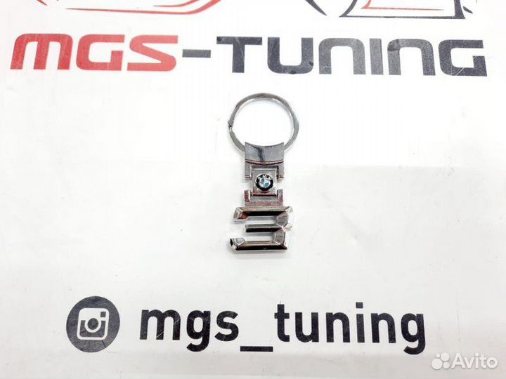 Брелок на ключ BMW 3 Series Металл