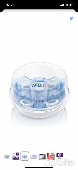 Стерилизатор для свч