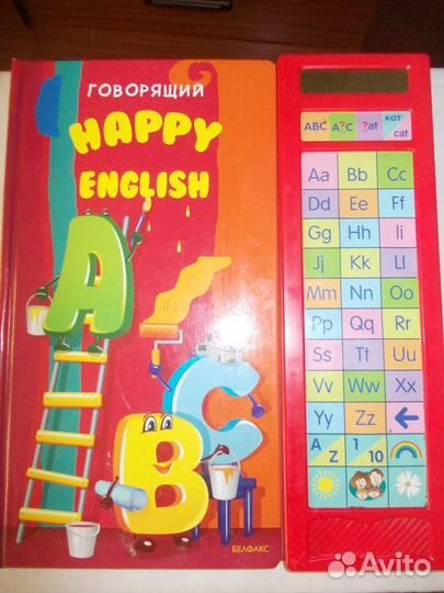 Изучаем английский с малышами