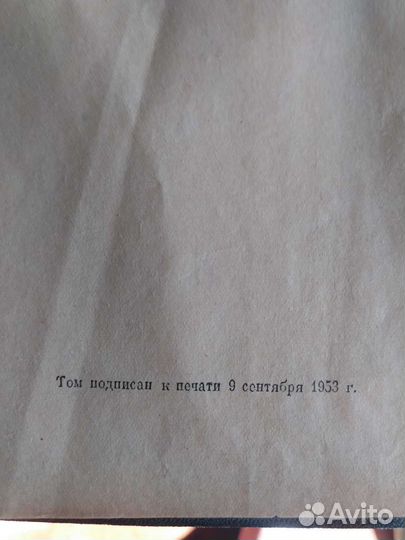 Большая Советская Энциклопедия