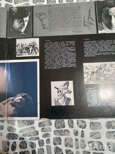 Рок-опера А.Рыбникова