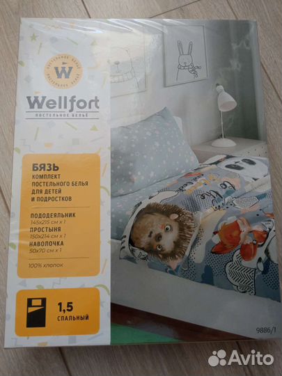 Новое постельное белье детское 1,5 спальное