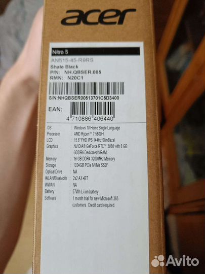 Игровой ноутбук acer nitro 5