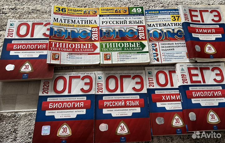 Егэ и огэ (справочники и пособия)