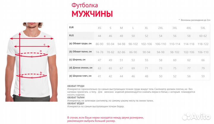 Футболка «hyundai sport» Новая Ладога