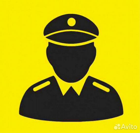 Работа охрана