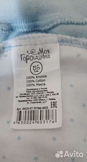 Конверт на выписку