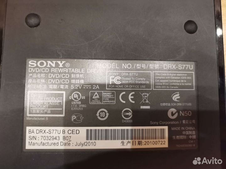 Внешний dvd cd привод Sony