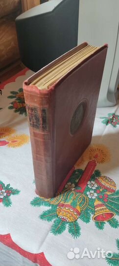 Данте божественная комедия 1940