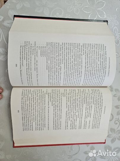 Робертс. Шантарам. Тень горы