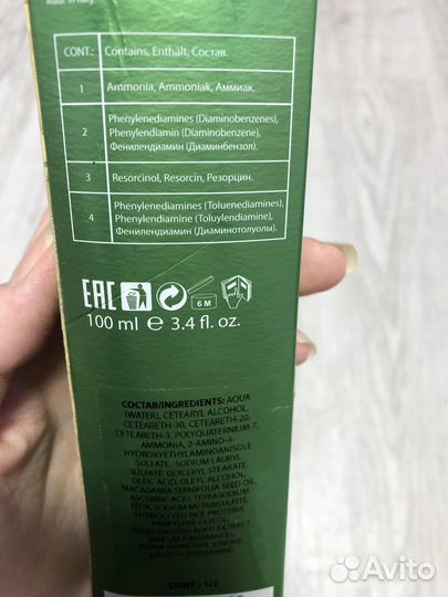 Краска для волос kapous