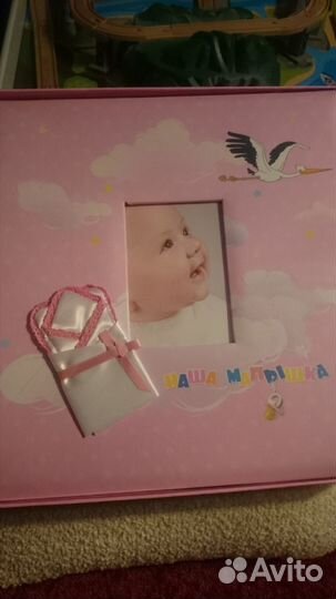 Фотоальбом