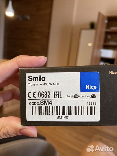 Пульт для ворот и шлагмаума круглый Nice Smilo